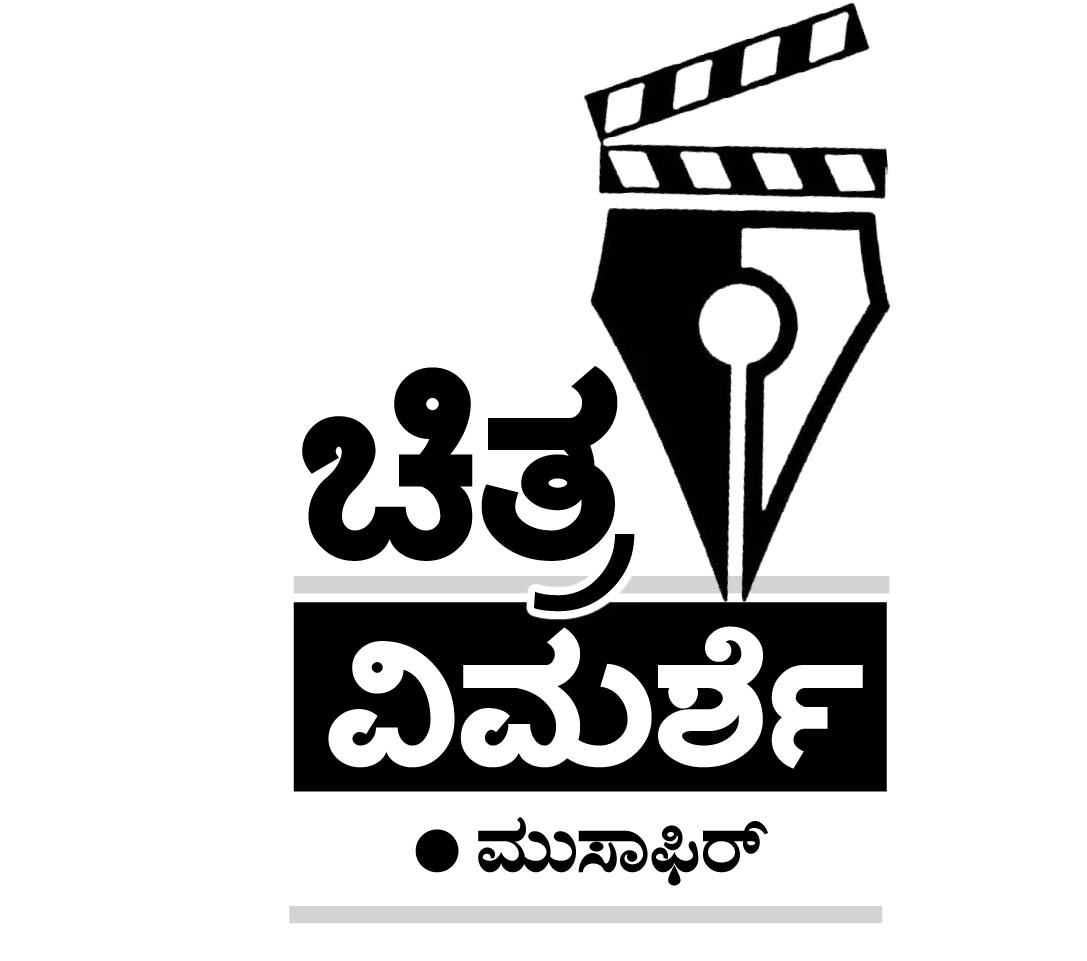 24 .. ಕಾಲಕ್ಕೆ ಸವಾಲ್...